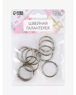 Кольцо для штор д.2 см, 10шт арт. СМЛ-36-11-СМЛ0007580678