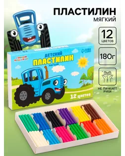Пластилин мягкий, 12 цветов, 180 г, Синий трактор арт. СМЛ-285088-1-СМЛ0007446980