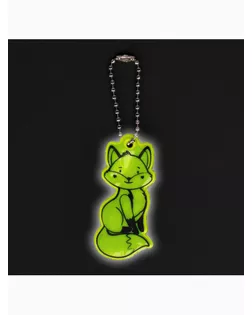 Светоотражающий элемент «Лиса», двусторонний, 3 × 5,8 см, цвет МИКС арт. СМЛ-248031-1-СМЛ0007818075