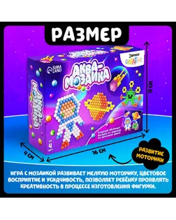 Аквамозаика «Космос», аппликация арт. СМЛ-282847-1-СМЛ0007882921