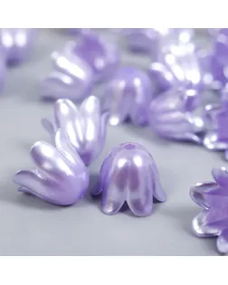 Бусины для творчества пластик "Цветок ландыша жемчужный" набор 40 шт фиолетовый 1х0,9х0,9 см арт. СМЛ-250070-1-СМЛ0009104573
