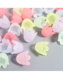 Бусины для творчества пластик "Цветок ландыша пастель" набор 80 шт полупрозр. 1,1х1,1х0,9 см арт. СМЛ-250075-1-СМЛ0009104593