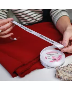 Лента атласная «Ручная работа», 15 мм × 23 ± 1 м, цвет белый №001 арт. СМЛ-249715-1-СМЛ0009071724