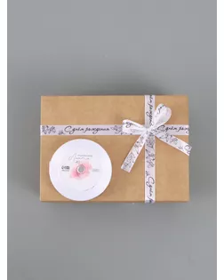 Лента атласная «С днём рождения», 15 мм × 23 ± 1 м, цвет белый №001 арт. СМЛ-249716-1-СМЛ0009071725