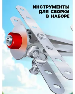 Конструктор металлический «Самолётик», 27 деталей арт. СМЛ-109696-1-СМЛ0000873112