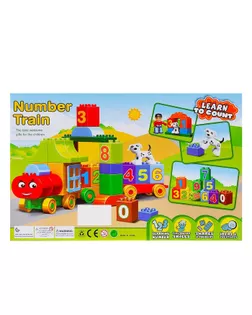 Конструктор «Числовой поезд», учимся считать, 50 деталей арт. СМЛ-103061-1-СМЛ0000867520