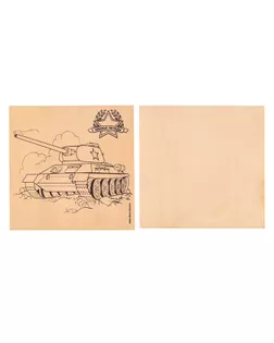 Набор для творчества. Выжигание по дереву «Самому сильному» арт. СМЛ-249138-1-СМЛ0007983167