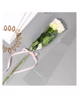 Пакет для цветов "С любовью", 12,5 х 4 х 45 см арт. СМЛ-271049-1-СМЛ0009309405