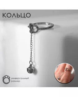 Кольцо «Цепь» кошечка, цвет серебро, безразмерное арт. СМЛ-251973-1-СМЛ0009321132