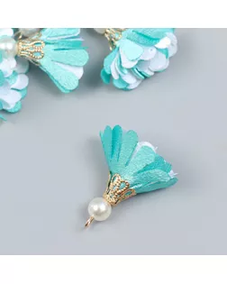 Декор текстиль "Цветок 2 цвета с жемчужиной. Небесный и белый" набор 6 шт 3 см арт. СМЛ-253558-1-СМЛ0009464311