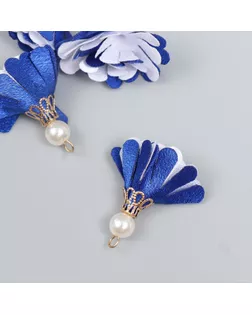 Декор текстиль "Цветок 2 цвета с жемчужиной. Ультрамарин и белый" набор 6 шт 3 см арт. СМЛ-253560-1-СМЛ0009464313