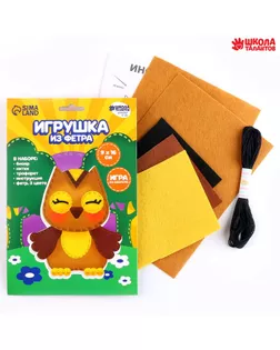 Набор для шитья. Игрушка из фетра своими руками «‎Мудрая сова»‎ арт. СМЛ-252131-1-СМЛ0009337490