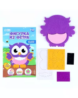 Аппликация из фетра для малышей «‎Мудрая совушка»‎, 15 х 10 см арт. СМЛ-252134-1-СМЛ0009337496