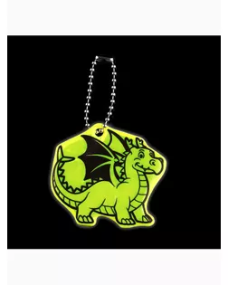 Светоотражающий элемент «Дракон», двусторонний, 5,3 × 5,8 см, цвет МИКС арт. СМЛ-254400-1-СМЛ0009545463