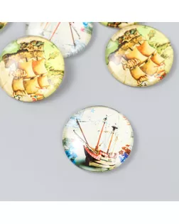 Декор (кабошон) для творчества стекло "Корабль" МИКС d=3 см арт. СМЛ-255232-1-СМЛ0009600741