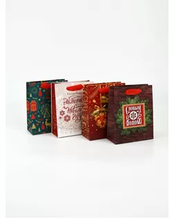 Набор пакетов ламинированных «Чудесного праздника!» арт. СМЛ-280821-1-СМЛ0009301256