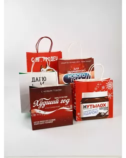 Набор пакетов крафтовых «Новогодний праздник» арт. СМЛ-280822-1-СМЛ0009301271