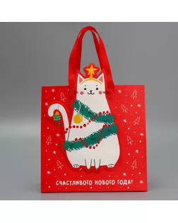 Пакет подарочный новогодний «С Новым годом!», 22×22×10 см арт. СМЛ-281174-1-СМЛ0009525642
