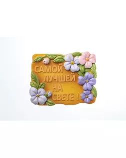 Молд силиконовый №1246 "Цветы" 55х40мм арт. СМЛ-285302-1-СМЛ0009890460