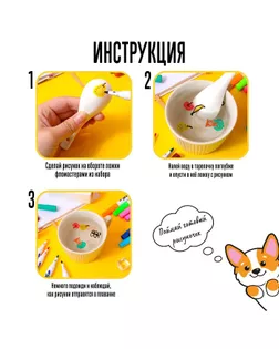 Набор для творчества «Рисунки на воде» 4 маркера арт. СМЛ-265435-1-СМЛ0009475164