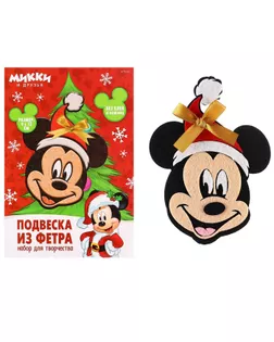 Ёлочная игрушка из фетра своими руками на новый год «Микки Маус», набор для творчества арт. СМЛ-256377-1-СМЛ0009656616