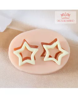 Молд силикон "Звёздочки" 2,5х2,5х0,5 см арт. СМЛ-285426-1-СМЛ0009918482