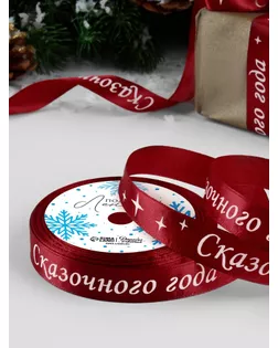  арт. СМЛ-264174-3-СМЛ0009561248