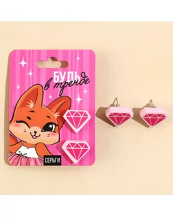 Серьги «Будь в тренде» гвоздики, 6х9 см арт. СМЛ-258543-1-СМЛ0009734622