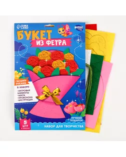 Цветы своими руками из фетра «Букет роз», набор для творчества арт. СМЛ-276154-1-СМЛ0009952055