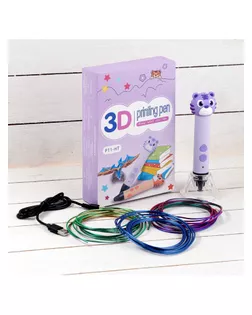3D ручка Тигрёнок, работа с пластиком PLA, USB кабель питания, фиолетовая арт. СМЛ-258475-1-СМЛ0009729780