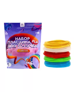 Пластик Luazon PLA-5, для 3D ручки, 5 цветов по 10 метров арт. СМЛ-258477-1-СМЛ0009729782