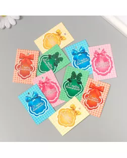 Бирка картон "С днем Рождения. Бант" набор 10 шт (5 видов) 4х6 см арт. СМЛ-235016-1-СМЛ0010240027