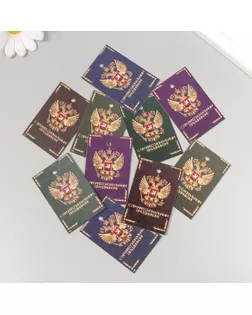 Бирка картон "Герб. Кожа" набор 10 шт (5 видов) 4х6 см арт. СМЛ-235044-1-СМЛ0010240061