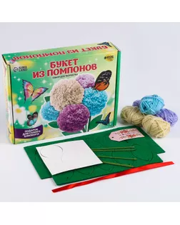 Цветы своими руками из помпонов «Букет весенний», набор для творчества арт. СМЛ-276031-1-СМЛ0010085134
