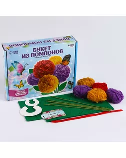 Цветы своими руками из помпонов «Весенний букет», набор для творчества арт. СМЛ-276032-1-СМЛ0010085135