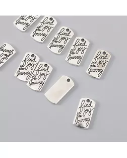 Декор для творчества металл "Жетон в путешествие" серебро 2х1 см арт. СМЛ-234785-1-СМЛ0010227522