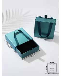 Коробочка подарочная под набор «Премиум», 10×10, цвет сине-зелёный арт. СМЛ-262127-1-СМЛ0009911216