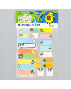 Термобирки для одежды. Набор именных термонаклеек для маркировки детских вещей «Милые животные», 64 шт арт. СМЛ-232307-1-СМЛ0010071786