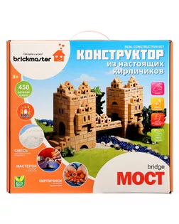 Конструктор керамический «Мост», 450 деталей арт. СМЛ-103558-1-СМЛ0001075896
