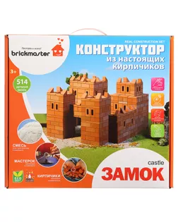 Конструктор керамический для детского творчества «Замок», 514 деталей арт. СМЛ-103564-1-СМЛ0001075893