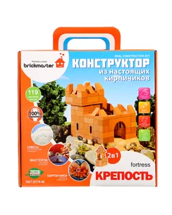 Конструктор керамический для детского творчества «Крепость», 119 деталей арт. СМЛ-103567-1-СМЛ0001075890