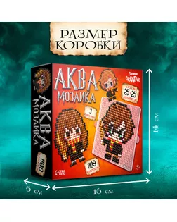 Аквамозаика «Волшебники», 3 фигурки, 1109 шариков арт. СМЛ-281906-1-СМЛ0010125229