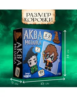 Аквамозаика «Волшебники», 959 шариков арт. СМЛ-281908-1-СМЛ0010125233