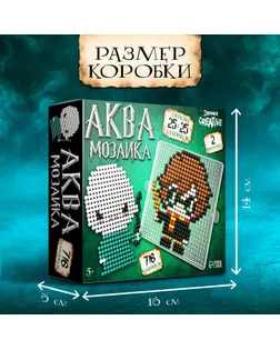 Аквамозаика «Волшебники», 716 шариков арт. СМЛ-281909-1-СМЛ0010125234