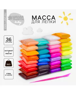 Воздушный пластилин, большой набор 36 цветов по 10 г арт. СМЛ-284973-1-СМЛ0010479683