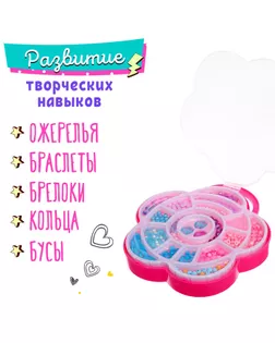 Набор бисероплетения «Рукодельница», в чемоданчике арт. СМЛ-233244-1-СМЛ0010122444