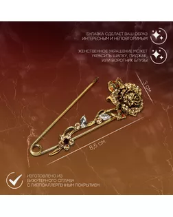 Булавка "Цветок Роза", 7 см, цветная в чернёном золоте арт. СМЛ-24858-1-СМЛ0794546
