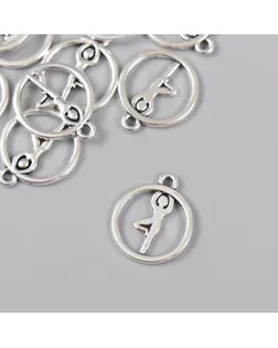 Декор для творчества металл "Гимнастика" серебро 1,9х1,6 см арт. СМЛ-238096-1-СМЛ0010428541