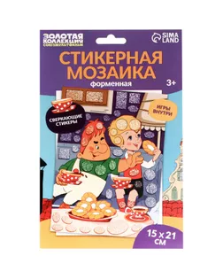  арт. СМЛ-236165-1-СМЛ0010324265
