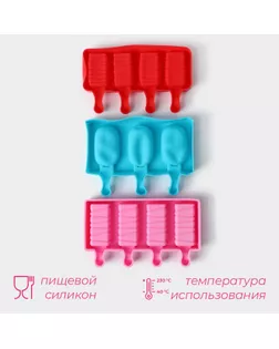 Набор форм для мороженого Доляна «Венеция», 3 шт, силикон, 19×11 см арт. СМЛ-242665-1-СМЛ0010656882